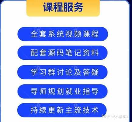 移动端培训什么意思（移动培训有工资吗）