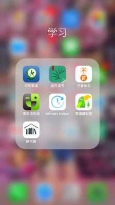 学初级英语下载什么app（初级英语入门app）