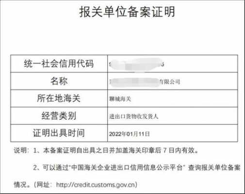 报关在什么网站学（报关证在哪里报名）