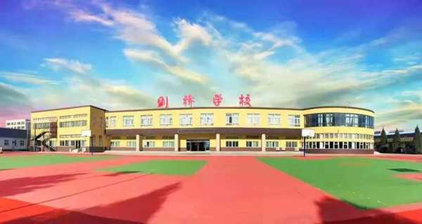 剑桥小学在什么地方（剑桥学校小学部）