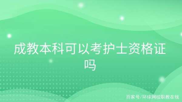 护士入学考试考什么（护士学校怎么考）