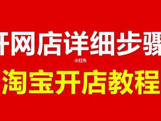 温州淘宝做什么（现在做淘宝）