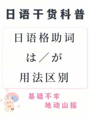 日语送礼用什么语法（日语送人礼物怎么说）