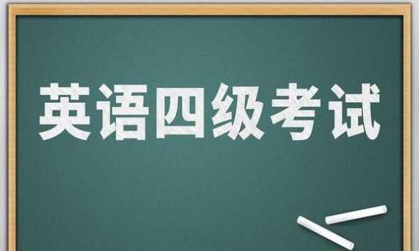 英语a2是什么水平（英语最高是几级水平）