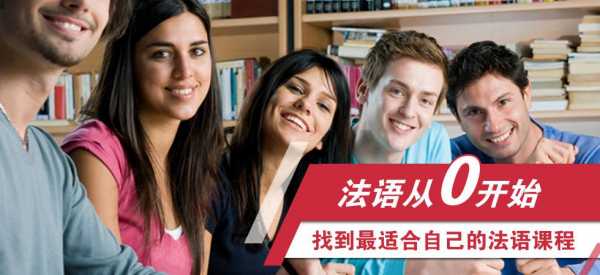 学会法语能干什么（学会法语后再学什么语言）