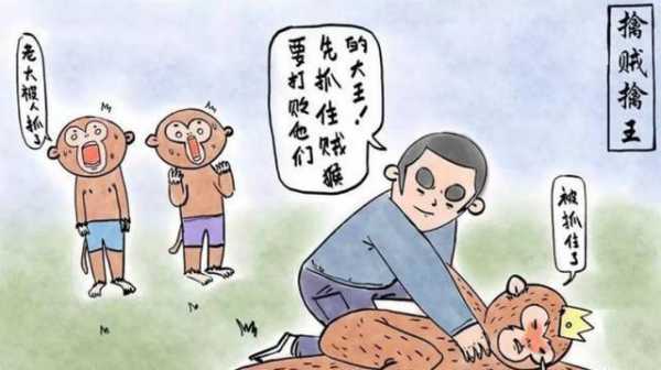 抓住要害是什么（抓住要害是什么意思）