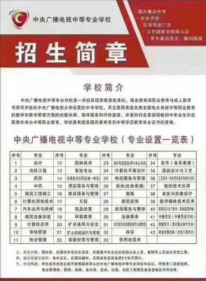 中专学费什么时候退（中专交学费是什么时候）