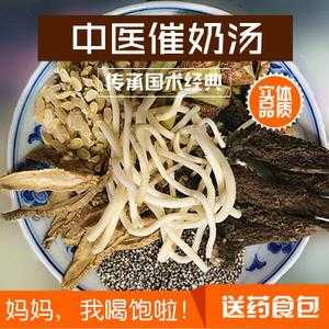 请问吃什么追奶（吃什么追奶效果最好）