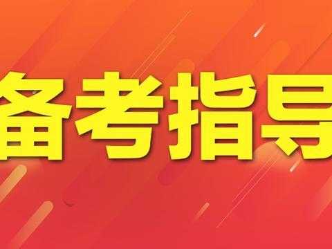 社考什么意思（社考是什么学历）