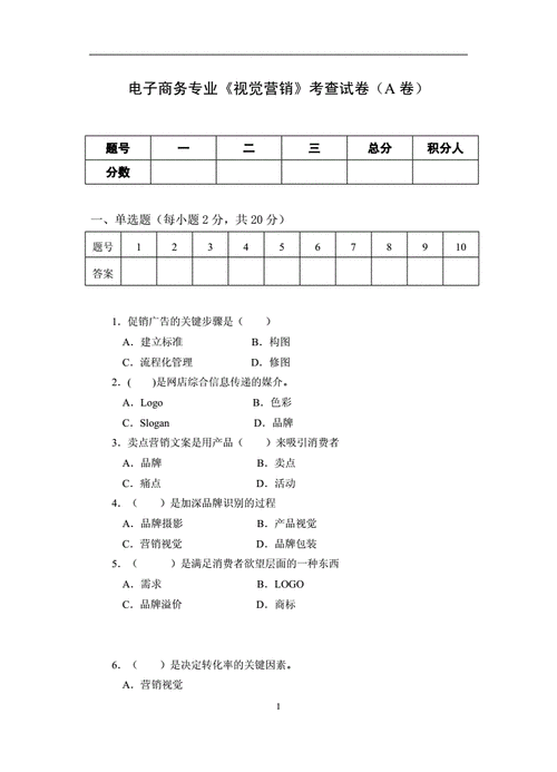 函授专升本西综考什么（函授医学综合只考选择题吗）