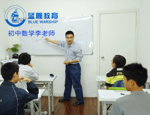 上海学数学去什么机构（上海数学教育机构）