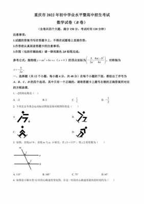 数学真题什么时候做（数学真题什么时候做合适）