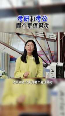 以后当老师考研靠什么（以后当老师考研靠什么努力）