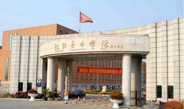 沈阳有什么艺术大学（沈阳的艺术类大学）