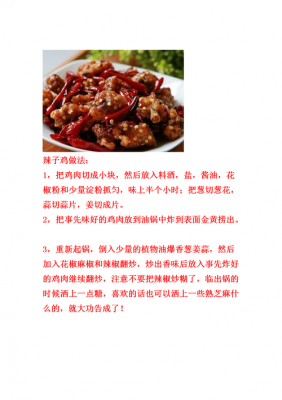 什么叫烹饪（什么叫烹饪方法）