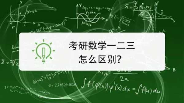 数学专业可以考什么研（数学专业考什么研容易）