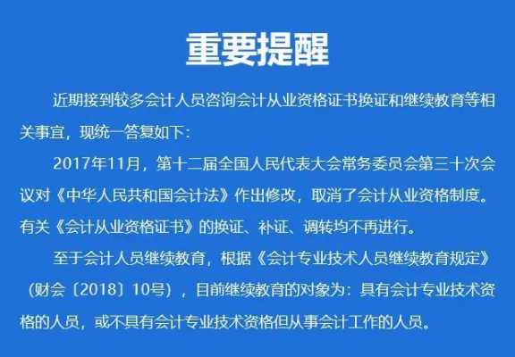 税务会计师证有什么用（税务会计师报考条件难考吗）