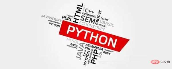 python为什么火起来（python为啥这么火）