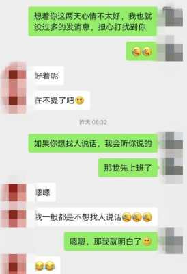 和相亲女孩聊什么合适（和相亲女孩聊什么合适呢）