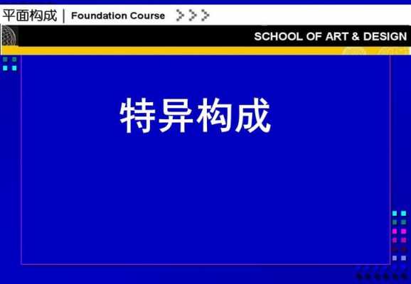 平面设计特异是什么（平面设计的特长怎么写）