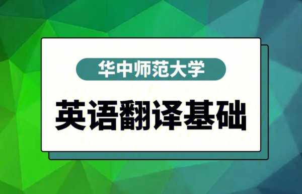 专科为什么没有翻译专业（专科为什么没有英语课）