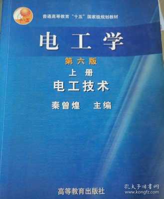 电工技术学的是什么（电工技术专业概述）