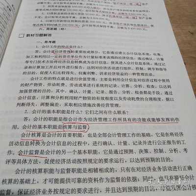 会计初级应该学什么（会计初级学什么哪些内容_有途教育）