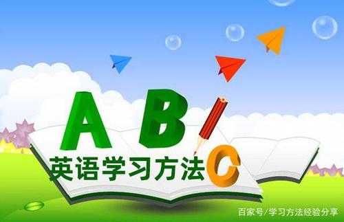 学英语都学些什么（学英语要学些什么）