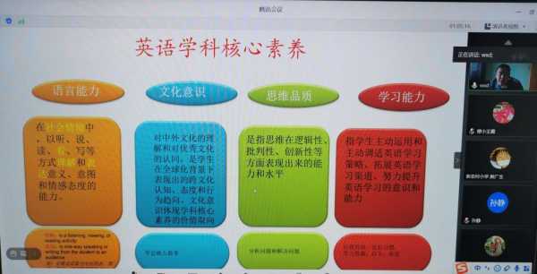 小学英语加强班学什么（小学英语加强班学什么语言）