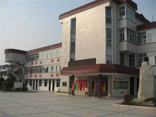 宜兴什么小学比较好（宜兴哪个小学好点）