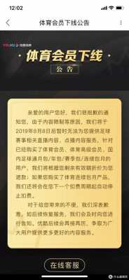 什么是下线结算模式（下线结算 英文）