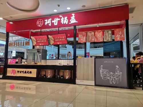 锅盔店可以附带什么做（锅盔店面）