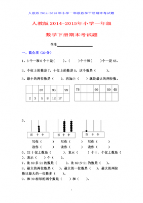 今年小学考试有什么题（今年小学考试有什么题目）