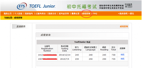 报考托福有什么要求吗（托福报考条件）