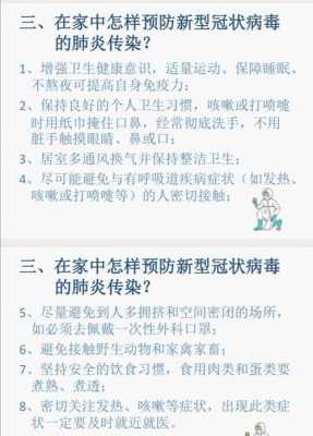 疫情期间适合学点什么技术（疫情期间学什么技术好）