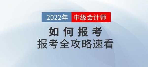 全国会计资格考试是什么（全国会计资格考试是什么意思）