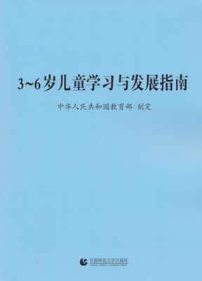 6岁儿童学什么（6岁儿童学什么兴趣班）