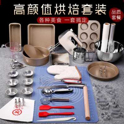 西点工具都有什么（西点烘焙工具有哪些）