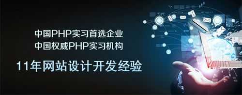 php开发都要学什么（php开发难吗）