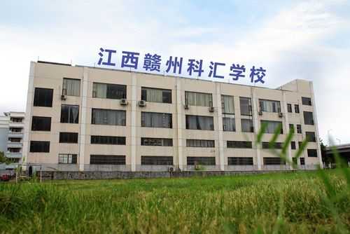 赣州有什么私立学校（赣州有几所私立学校）