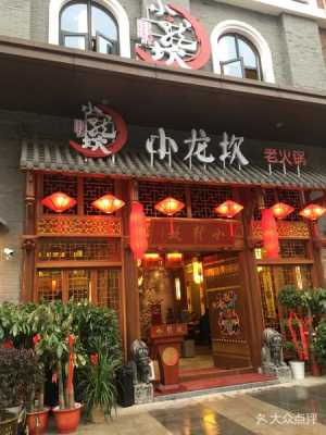 小龙坎什么培训机构（小龙坎直营店具体位置）