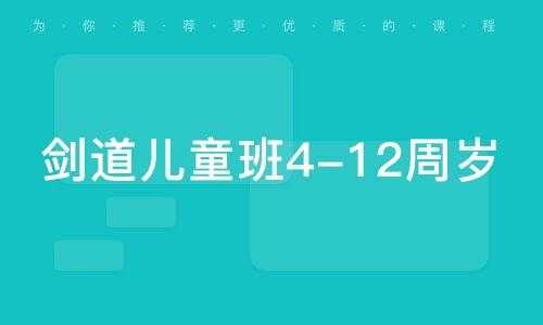 济南4岁学什么证件（4周岁报什么培训班）