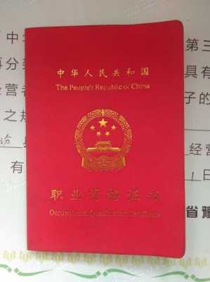 农学能考什么证（农学能考什么证书）