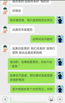 情侣晚上聊什么好（情侣晚上聊什么好呢）