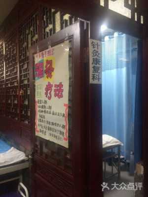 开针灸店要什么口才（开针灸店要什么口才才能开）