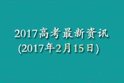 什么是传媒高考（传媒高考政策最新消息）