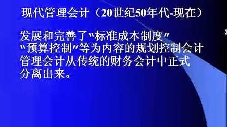 为什么管理会计（为什么管理会计没有得到足够的重视）