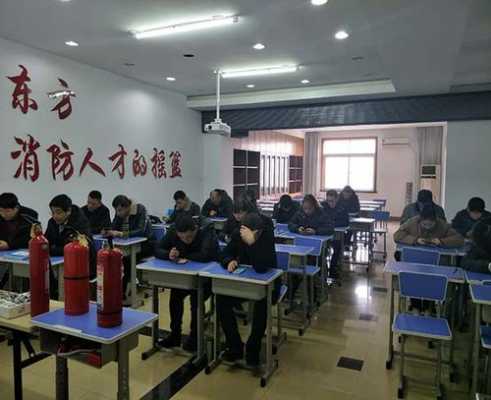 培训学校是干什么的（消防培训学校是干什么的）