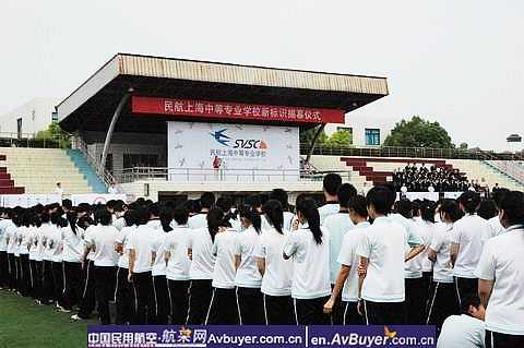 上海有什么航空中专（上海有什么航空中专学校）