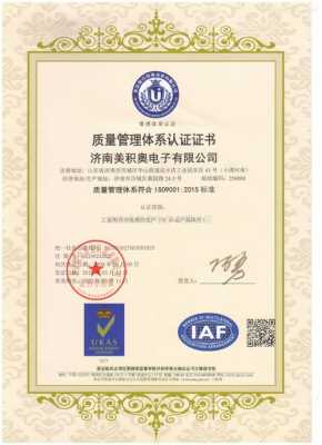 iso9000是什么课（iso9000是什么证书有用吗）